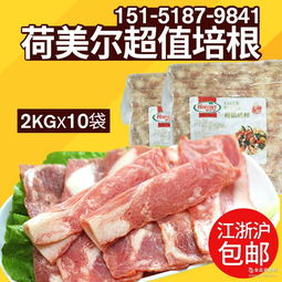 荷美爾肉類肉制品供應(yīng)商與批發(fā)商價(jià)格表及辦公用品整合信息