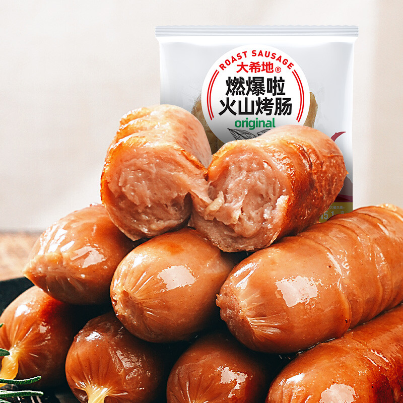 大希地火山石烤腸 便捷與美味的完美融合，開啟家庭餐桌新體驗