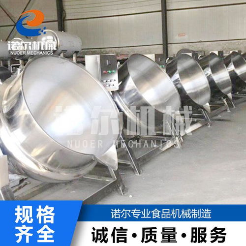 諸城諾爾食品機械廠 專業鹵肉多功能夾層鍋生產商，為肉制品加工提供放心可靠的服務