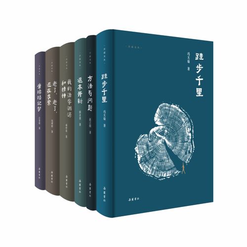 岳麓書(shū)社邀您共赴書(shū)香盛宴——2024北京圖書(shū)訂貨會(huì)不見(jiàn)不散