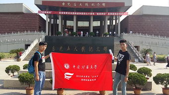 臺莊情·青春夢——藝術與設計學院暑期社會實踐團臺兒莊地區(qū)文化藝術創(chuàng)意設計推廣活動紀實