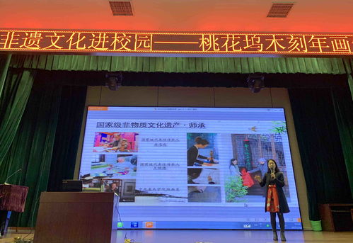 刻印傳承，美育童心——蘇州市吳中區城西中學“木刻版畫進課堂”非遺文化主題活動策劃