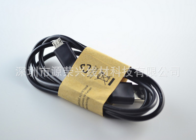 高品質USB Micro充電線 廠家直銷，專為V8三星安卓智能手機打造